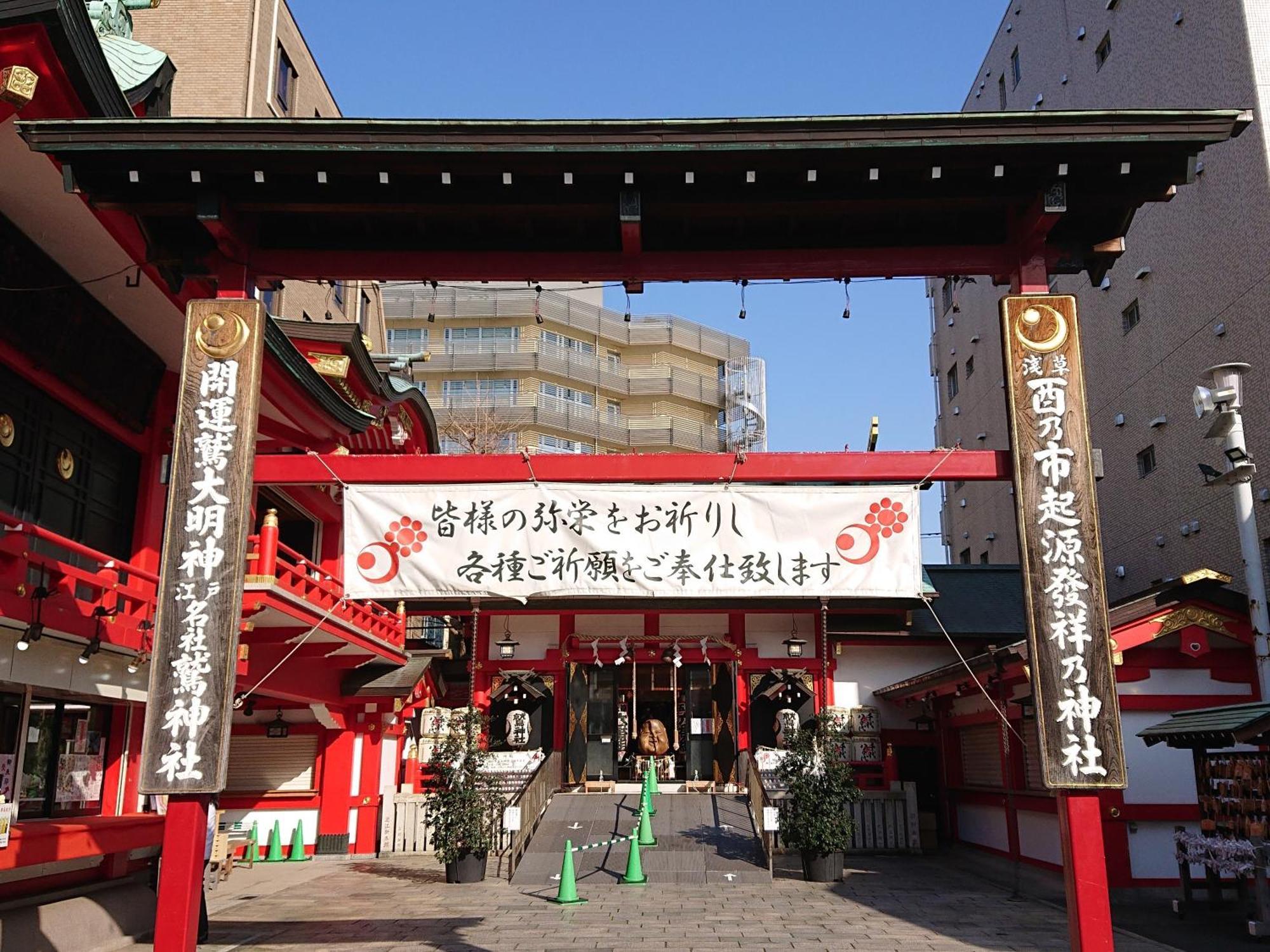 Vessel Inn Asakusa Tsukuba Express Tokyo Dış mekan fotoğraf