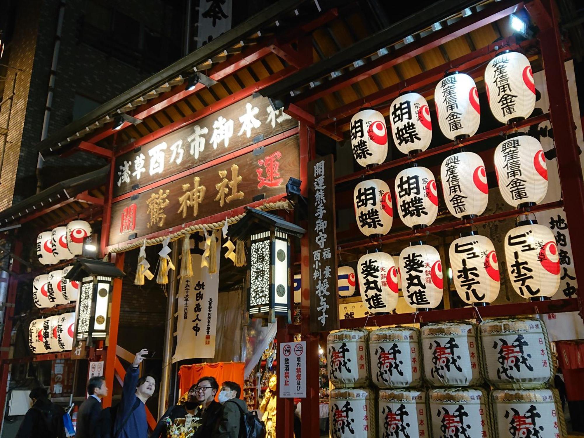 Vessel Inn Asakusa Tsukuba Express Tokyo Dış mekan fotoğraf